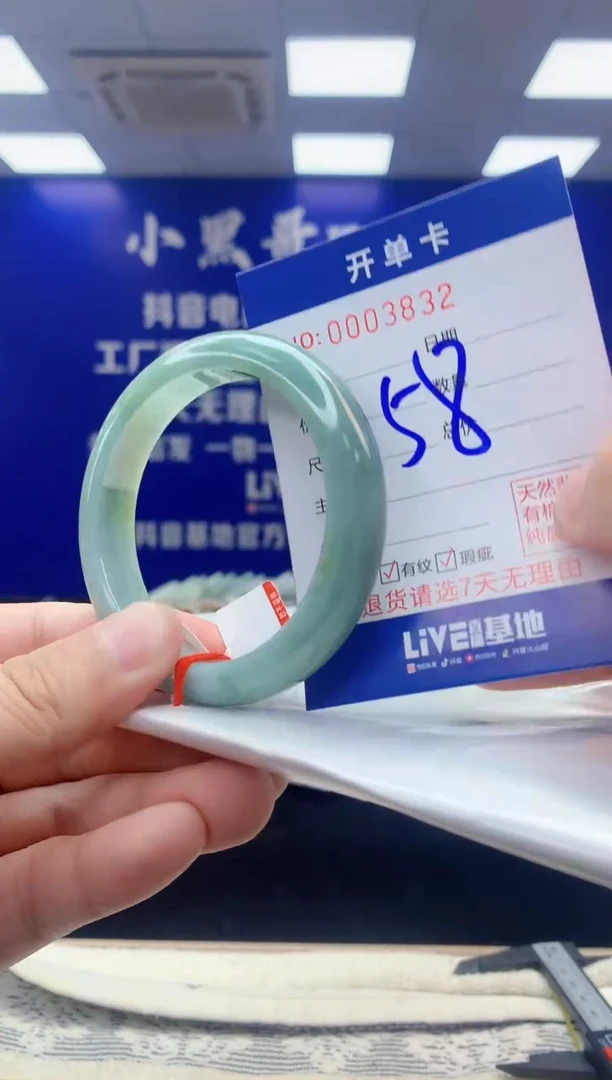 【闪购商品】翡翠手镯未镶嵌翡翠天然A货手镯