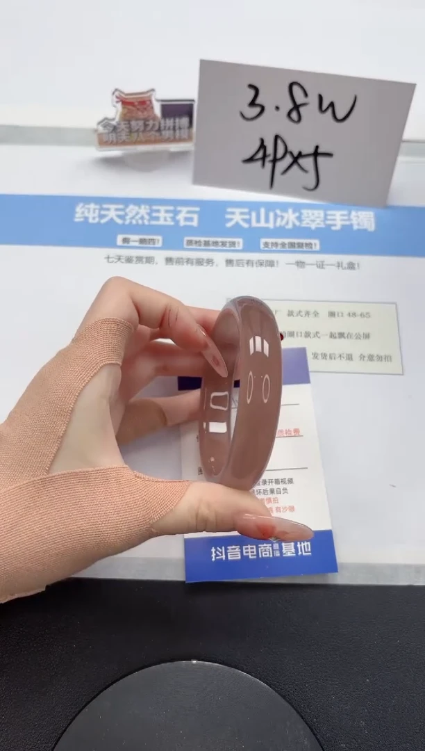 【闪购商品】石英质玉手镯未镶嵌A96-58.1