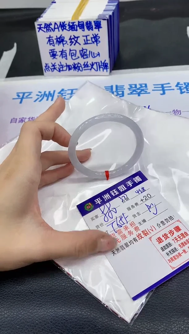翡翠手镯未镶嵌11111111111111