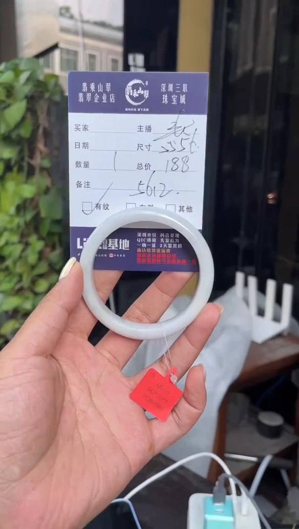 未镶嵌手镯翡翠C 55-56正圈 5612