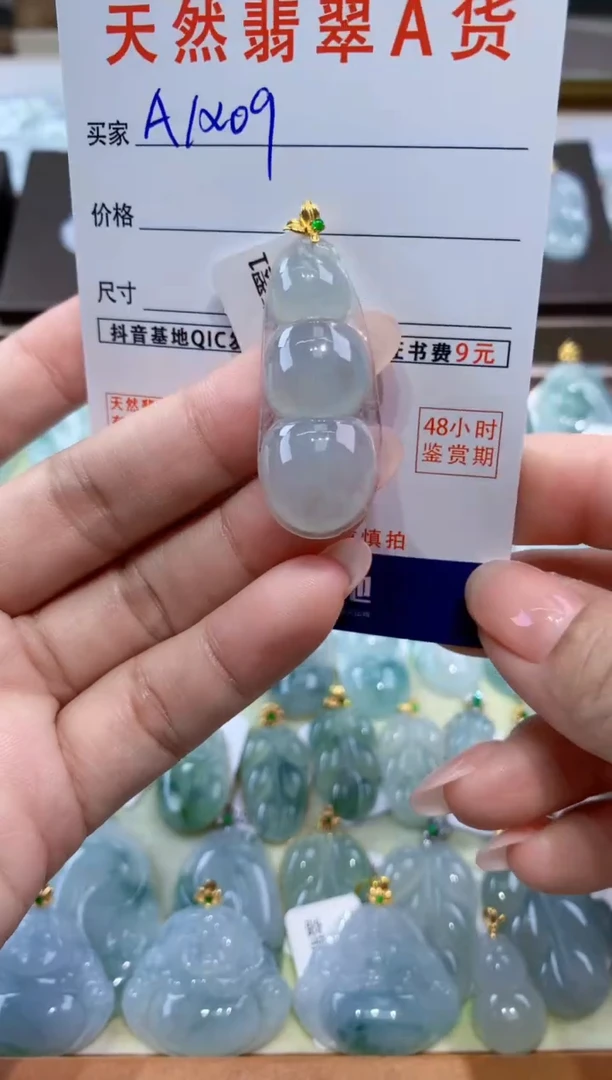 颈饰18K金镶嵌翡翠天然翡翠A货挂件