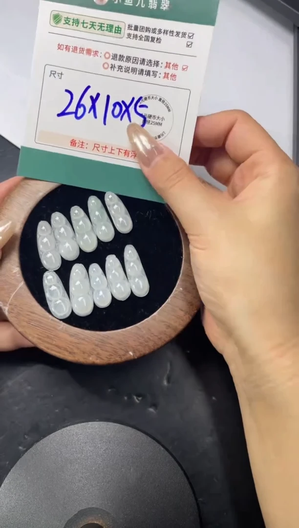 未镶嵌挂件翡翠FL122404/多样性发一件