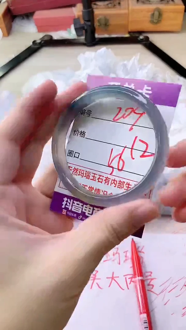 手镯玛瑙/玉髓未镶嵌204