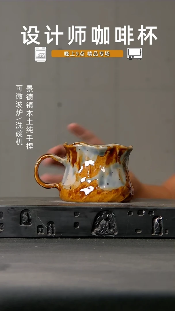485食品级设计师手作
