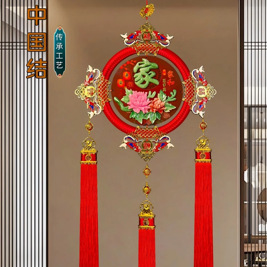 2025新款中国结挂件客厅高档挂饰新款桃木大号福字红色乔迁装饰