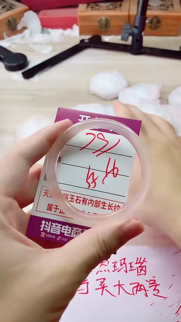 手镯玛瑙/玉髓未镶嵌791