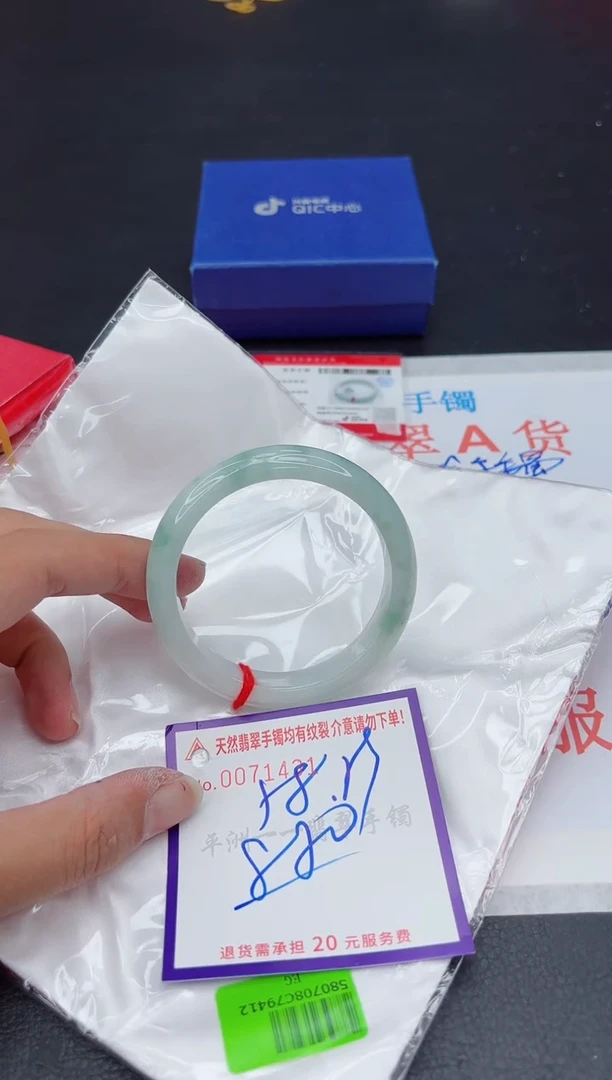 未镶嵌手镯翡翠11111111