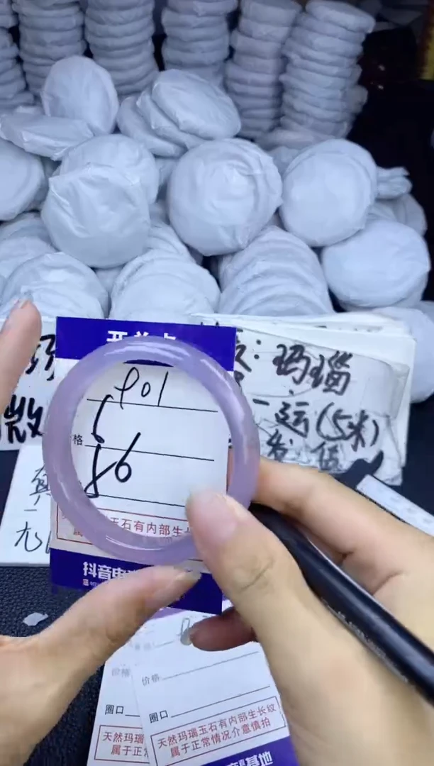 玛瑙/玉髓手镯未镶嵌901