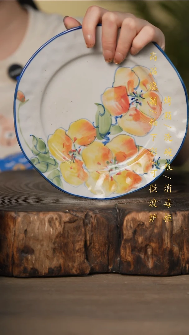 瓷片景德镇高温釉下彩可微波烤箱洗碗机