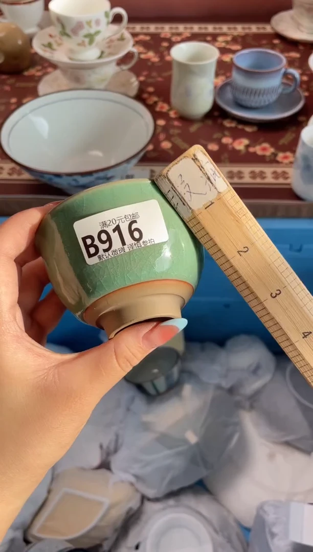瓷片?*风瓷器瓷器B916