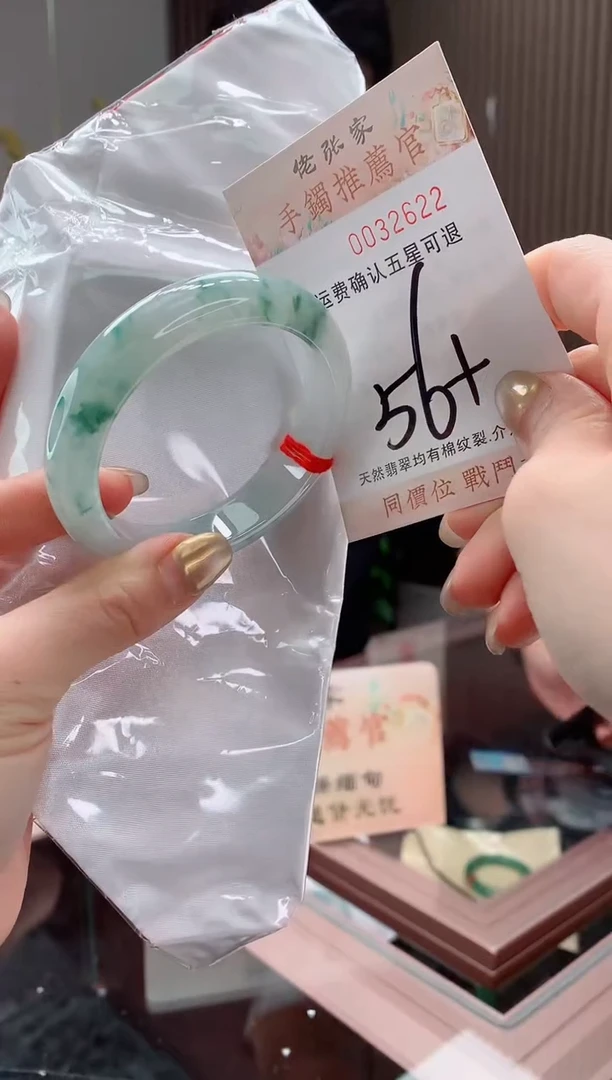 未镶嵌手镯翡翠天然缅甸A货翡翠