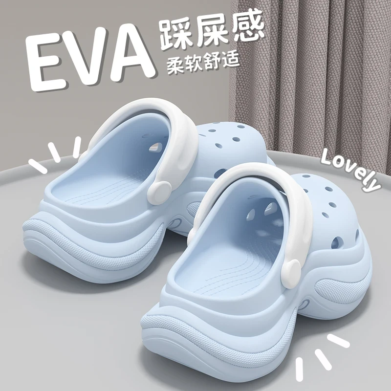 EVA厚底增高洞洞鞋女2025新款爆款小个子外穿防滑踩屎感女士凉鞋
