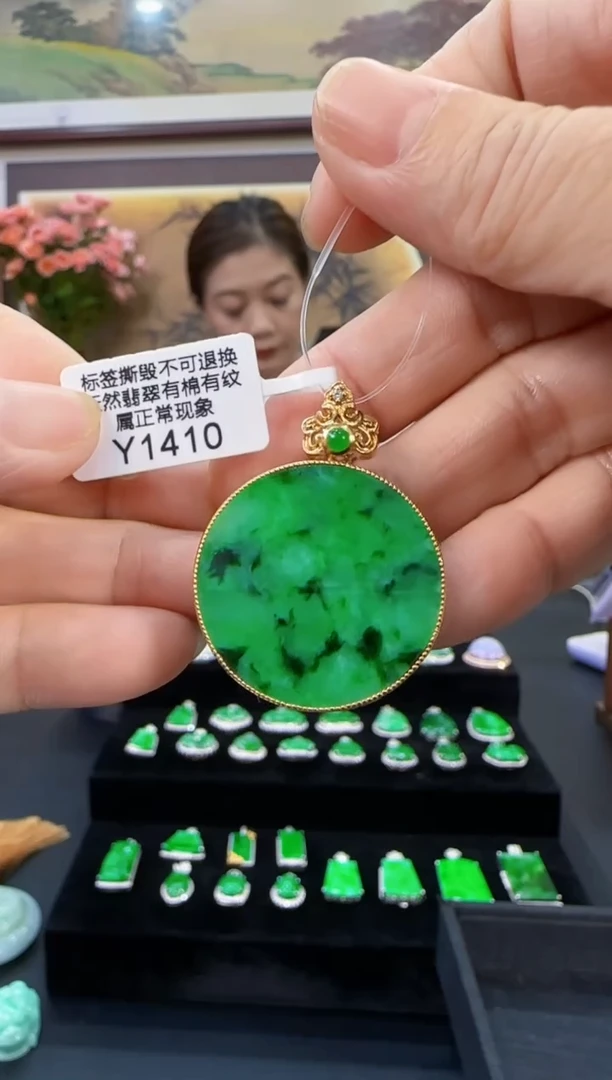 颈饰18K金镶嵌翡翠Y1410无事牌
