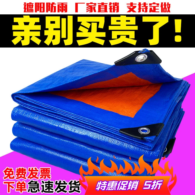 篷布加厚帆布防水防雨布油布货车遮阳雨棚布苫布帐篷遮盖布料