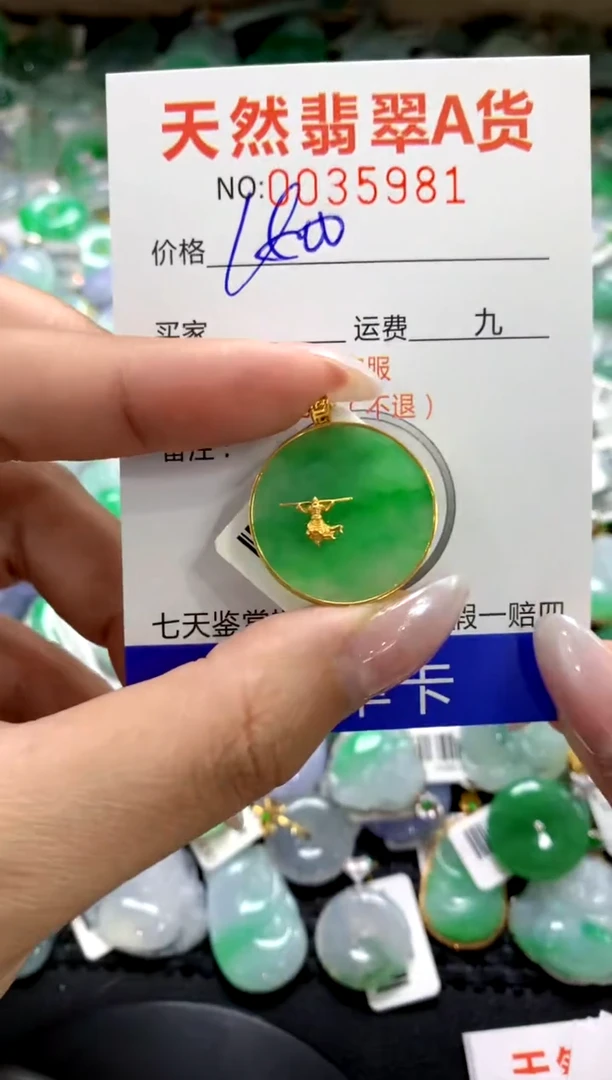 颈饰18K金镶嵌翡翠1111111111111111