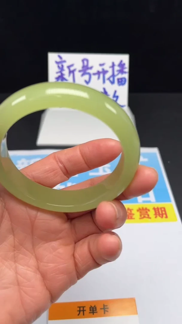 未镶嵌手镯和田玉1-58.4