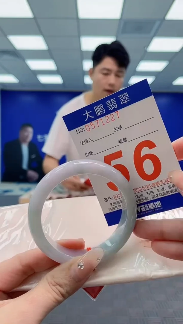 翡翠手镯未镶嵌AAAAAAAA