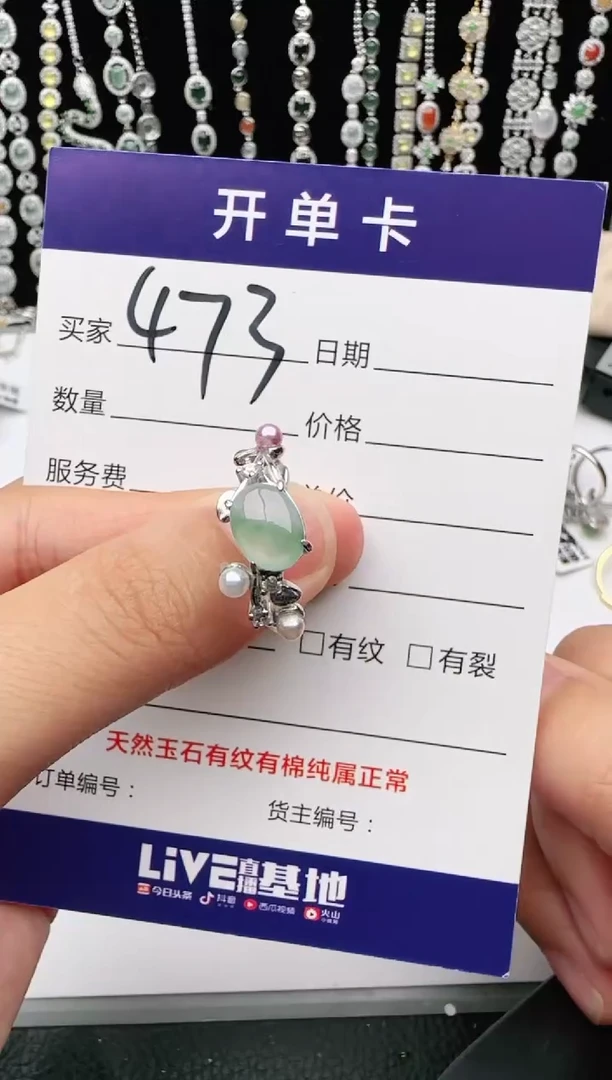 翡翠戒指银S925镶嵌1