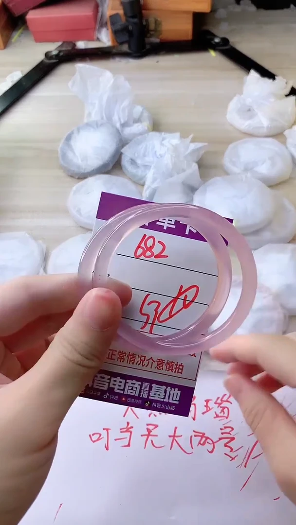 手镯玛瑙/玉髓未镶嵌682