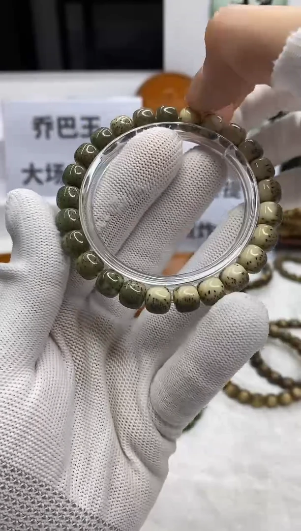 星月菩提手串138  绿背河豚9*8mm礼盒（w。1）