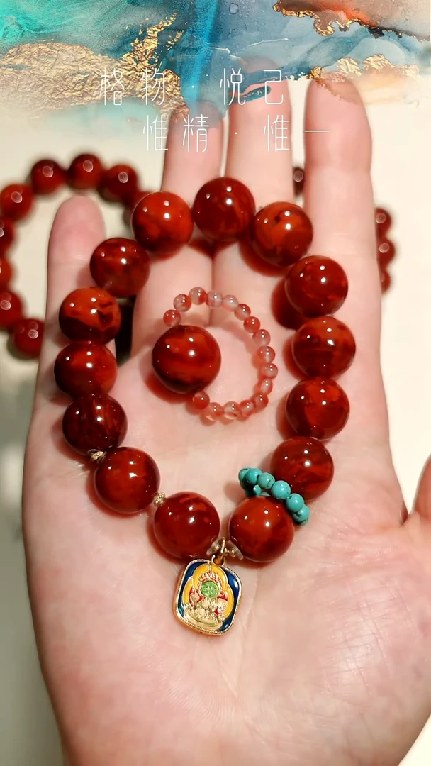 18K金镶嵌火焰纹南红玛瑙手链+戒指