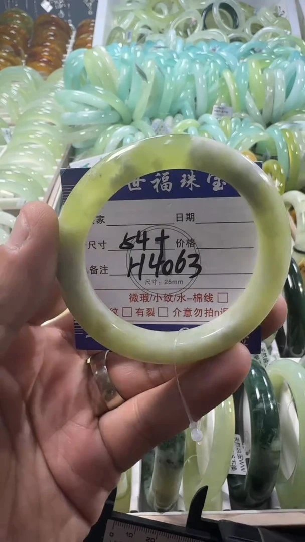 未镶嵌蛇纹石玉手镯1