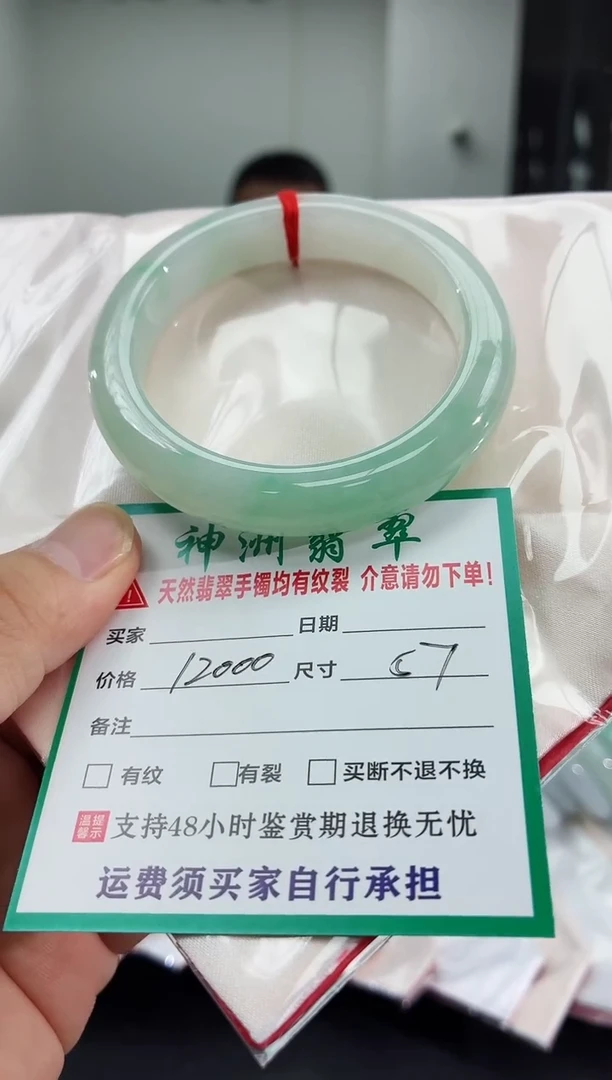 未镶嵌手镯翡翠翡翠手镯67