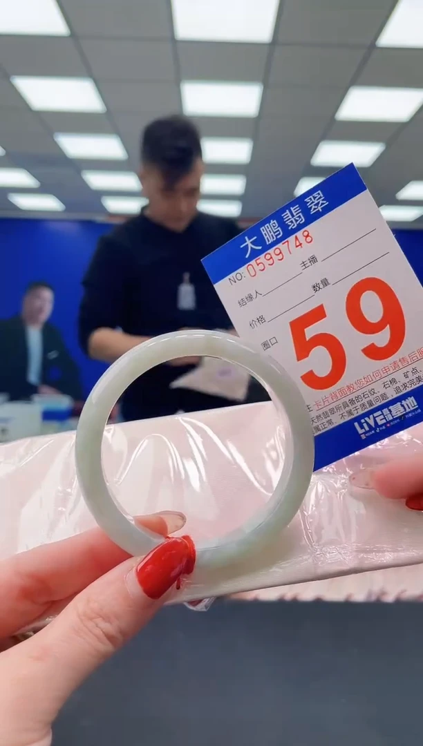 未镶嵌手镯翡翠 AAAAAAAAAA