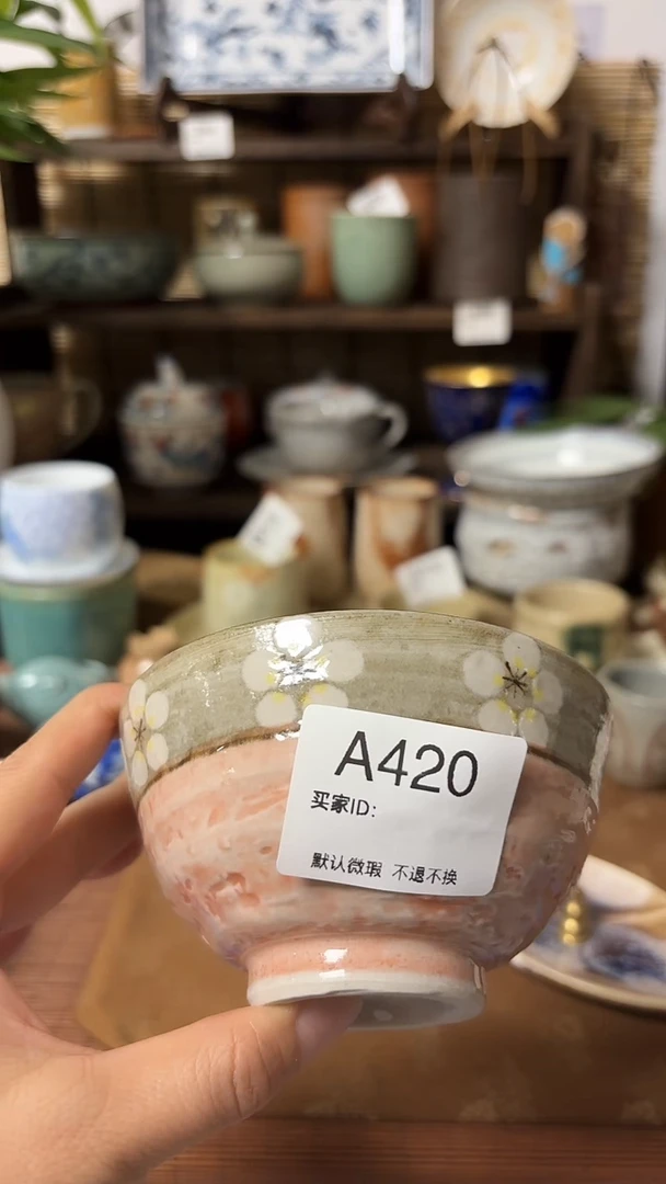 【闪购商品】瓷片喵喵家都是大漂亮