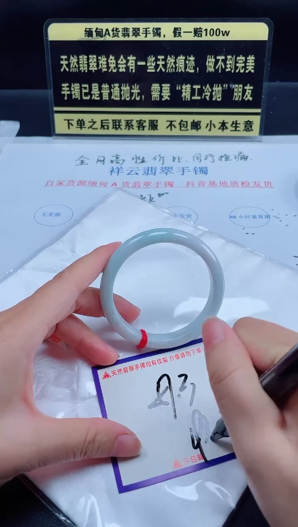 未镶嵌定制翡翠我