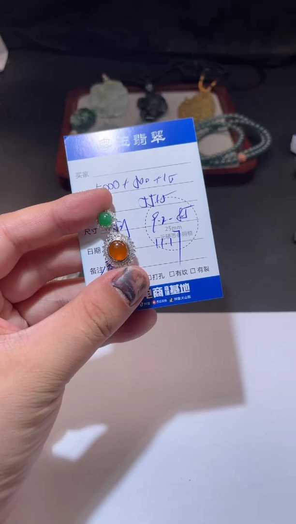 颈饰18K金镶嵌翡翠寄售回流 不退不换