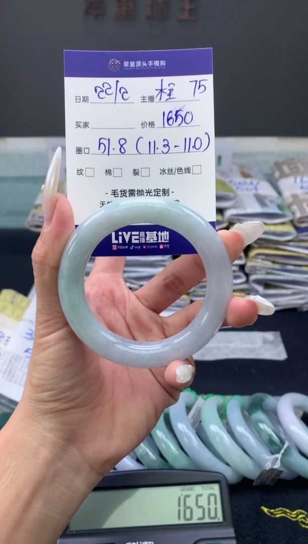 【闪购商品】定制翡翠未镶嵌手镯57#1650元#毛货需抛光