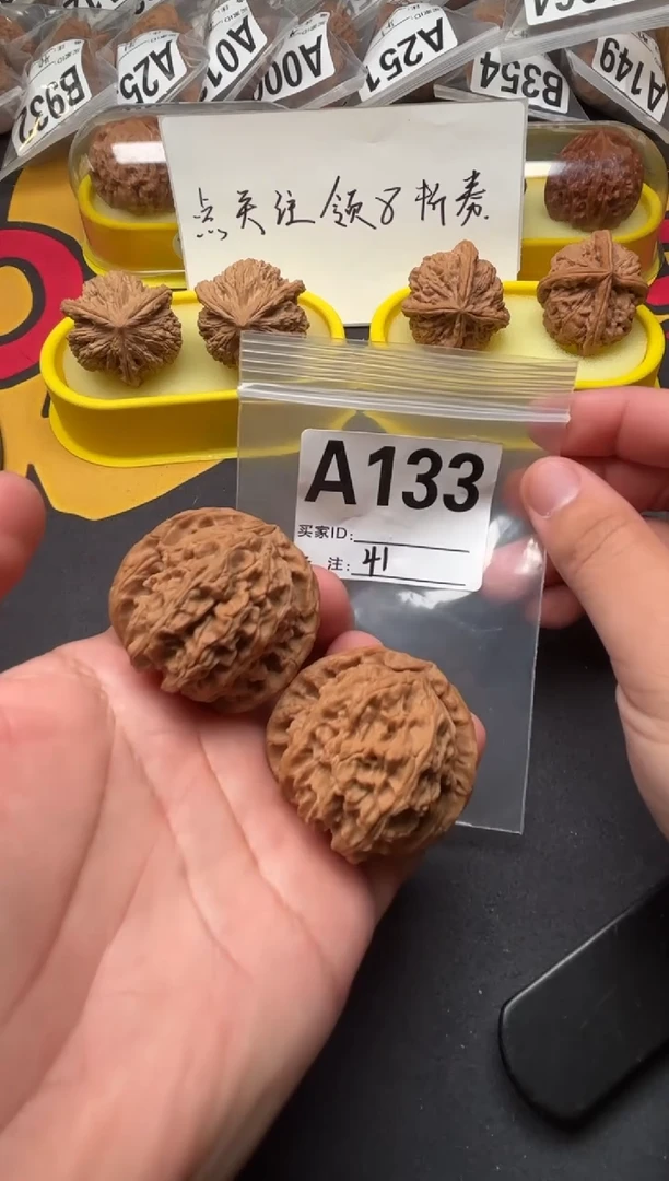 吊坠文玩核桃白狮子41-A133