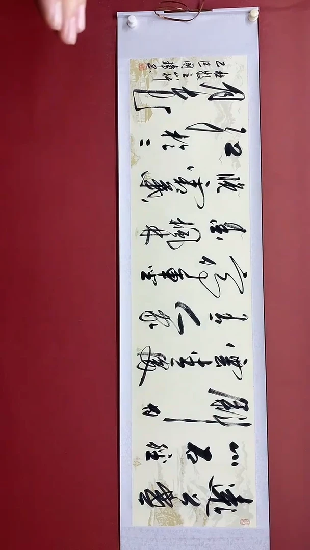 【闪购商品】书法姚国璋  山行 横轴