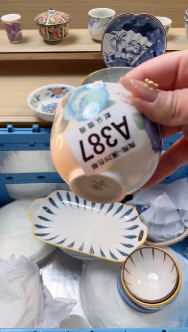 【闪购商品】杯瓷器瓷器瓷器瓷器A387