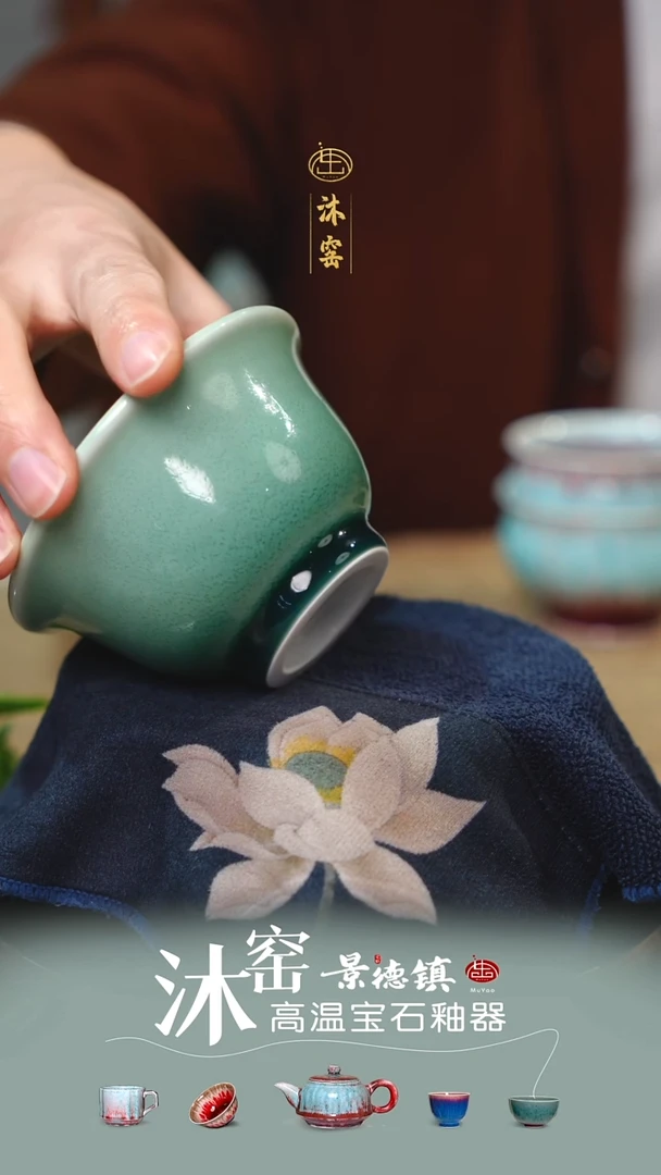【双非遗·沐窑匠师手作】闪购礼