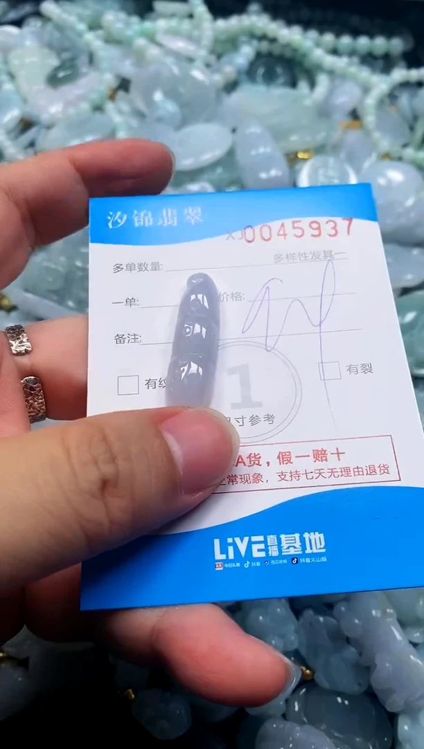 颈饰未镶嵌翡翠闪购商品0045937