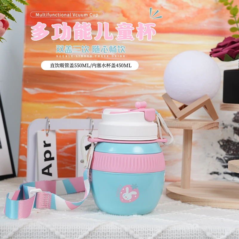 RIKA/瑞家儿童大容量保温杯保冷大肚杯母婴级316食品级材质双饮口