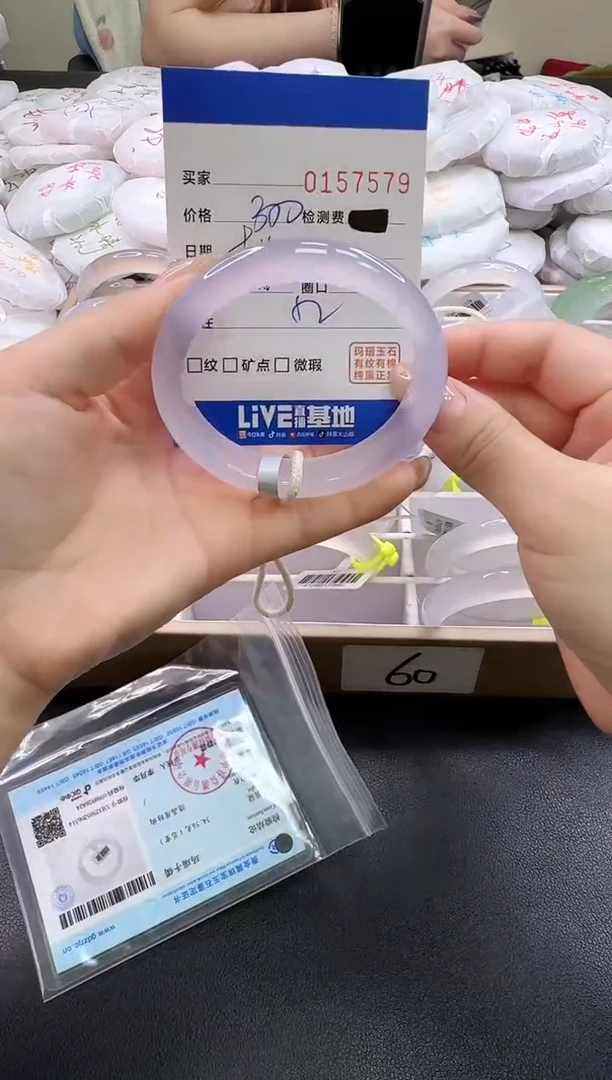 手镯玛瑙/玉髓未镶嵌7579
