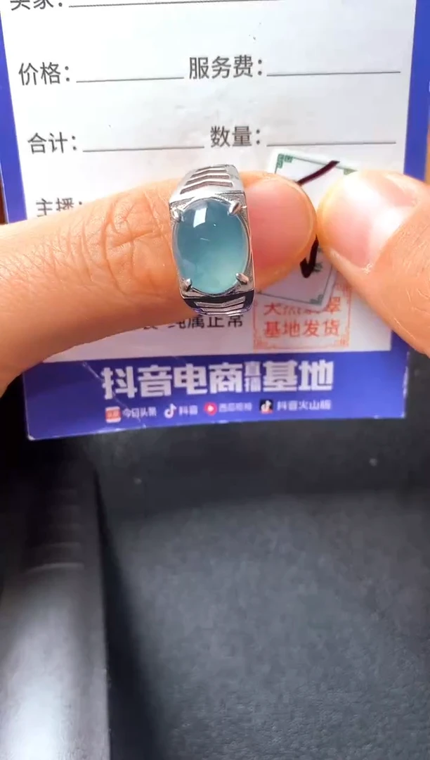 银S925镶嵌戒指翡翠222222