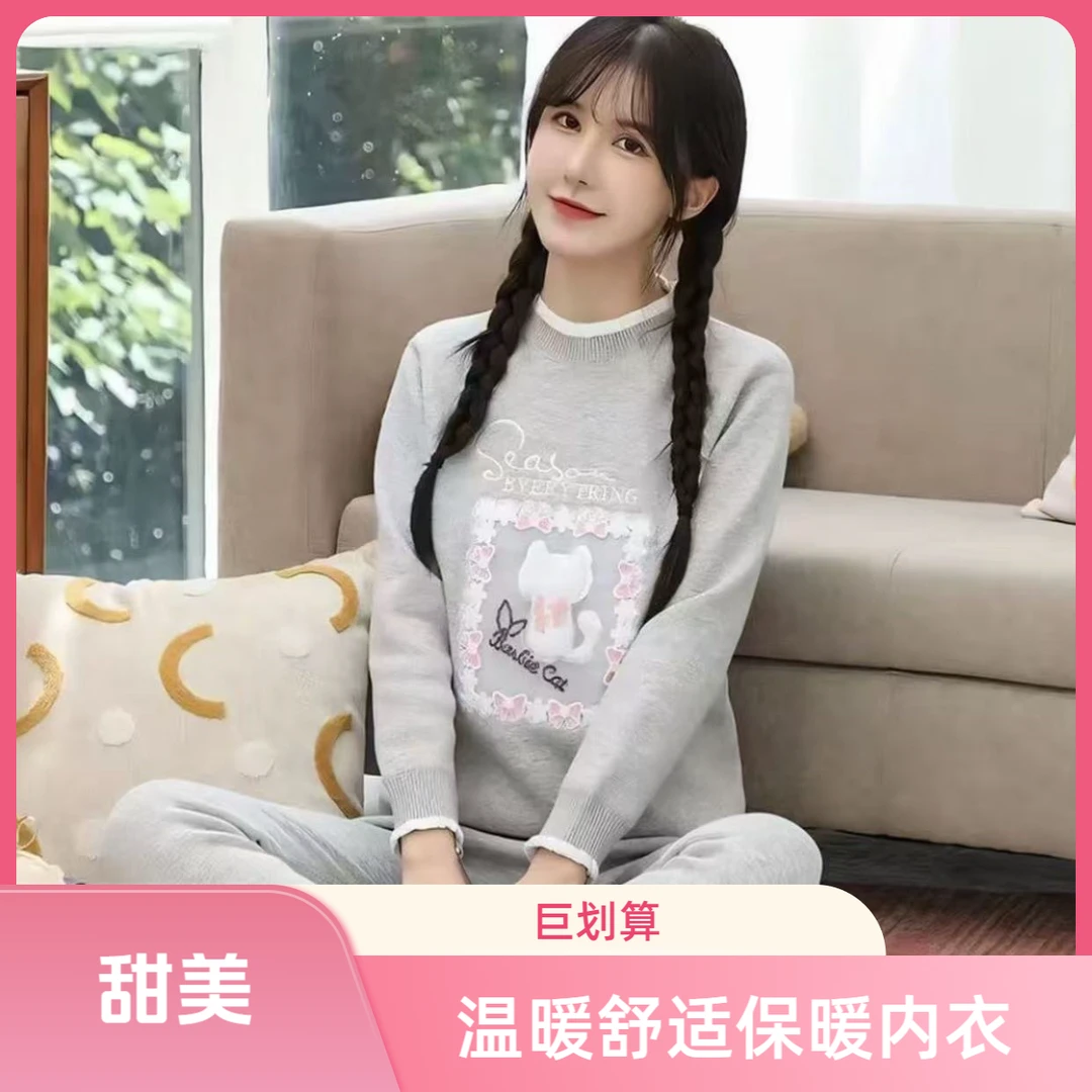 加绒加厚新款保暖内衣初中生中大童少女学生休闲内衣套装秋衣秋裤