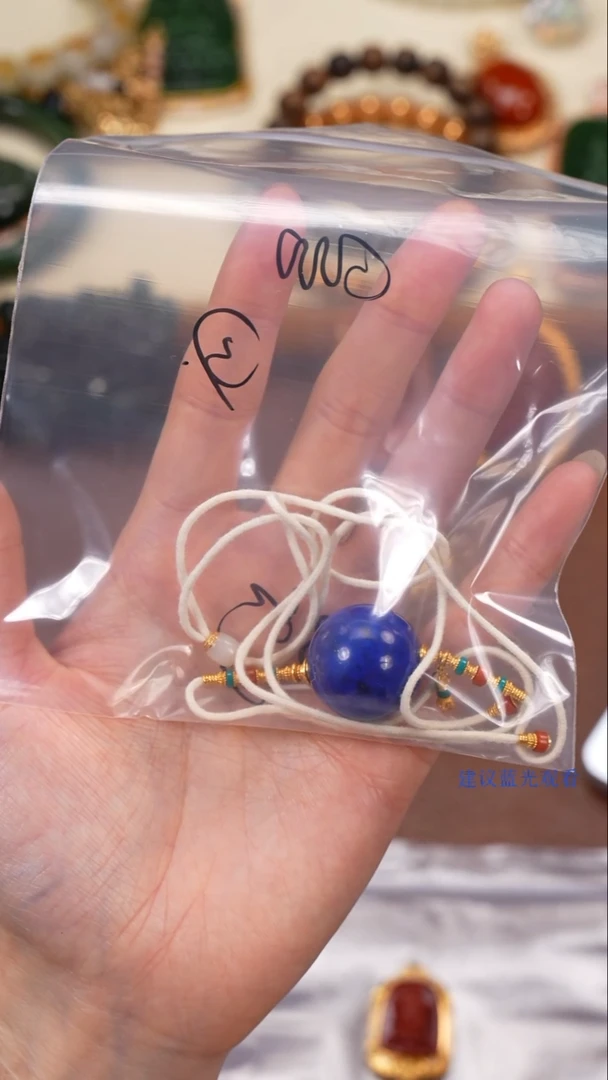 18K金镶嵌青金石吊坠(赠链)诺****溪柒禧文玩好物