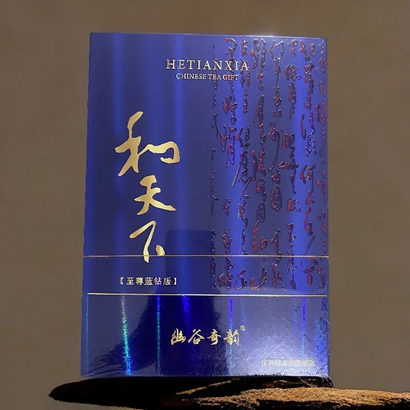 【幽谷奇韵】和天下（至尊蓝砖版）牛栏坑肉桂.武夷岩茶