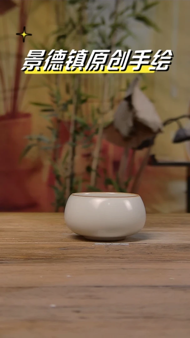 【闪购商品】景德镇陶瓷杯碗柴烧多人