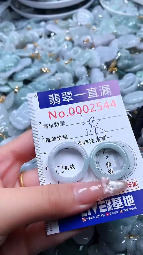 吊坠(不含链)未镶嵌翡翠2544