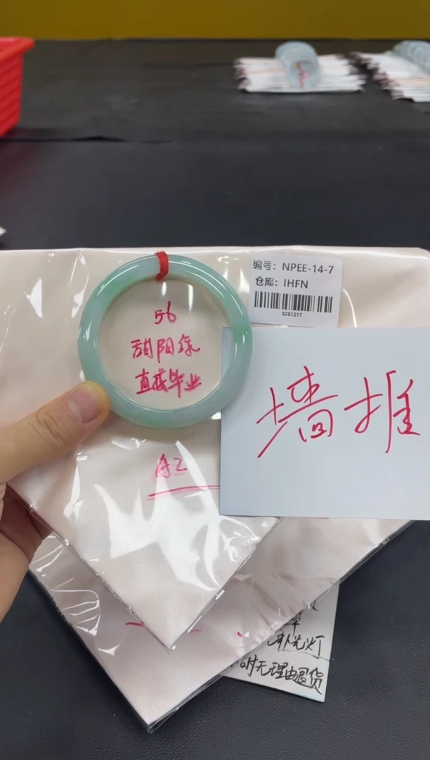 未镶嵌手镯翡翠翡翠手镯