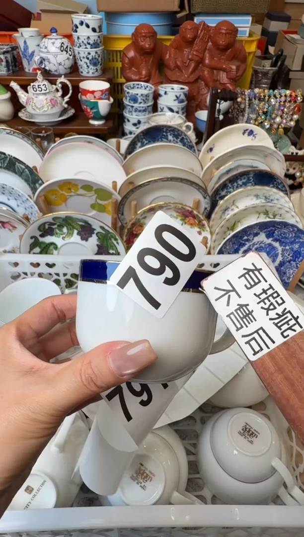 瓷片你****莓 你787草莓