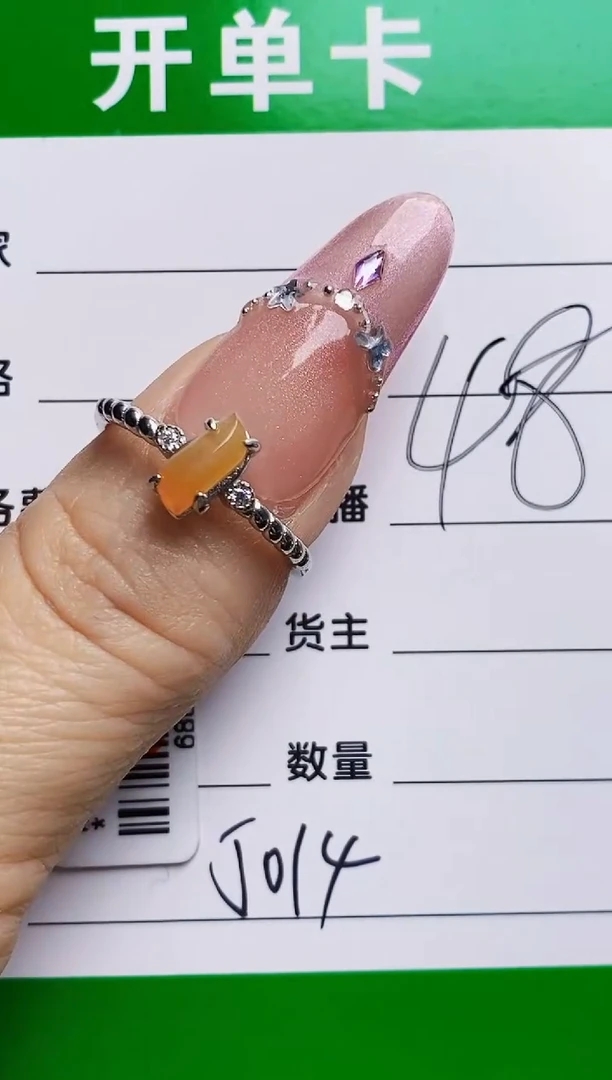 银S925镶嵌戒指翡翠5014