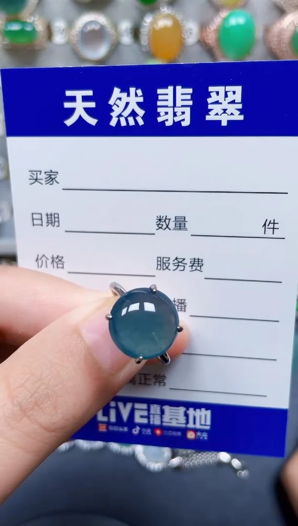 银S925镶嵌戒指翡翠357