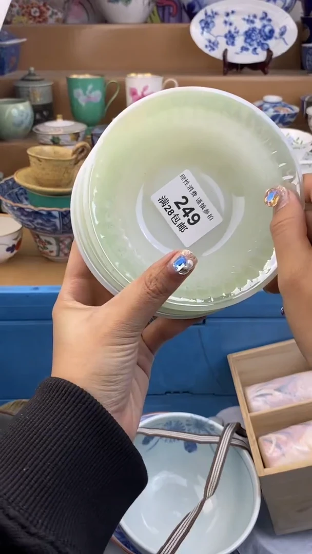 【闪购商品】杯瓷色工艺品品品品249